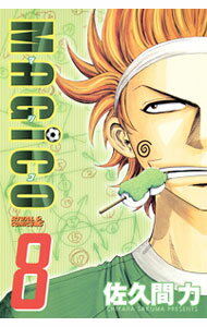 【中古】MAGiCO 8/ 佐久間力