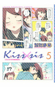 【中古】Kiss×sis 5/ ぢたま某