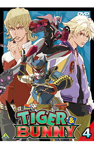 &nbsp;&nbsp;&nbsp; TIGER＆BUNNY　タイガー＆バニー　4 の詳細 発売元: バンダイビジュアル カナ: タイガーアンドバニー04 TIGER&BUNNY / サトウケイイチ ディスク枚数: 1枚 品番: BCBA4113 リージョンコード: 2 発売日: 2011/08/26 映像特典: 内容Disc-1＜＃08＞There　is　always　a　next　time．（必ず機会が来る）＜＃09＞Spare　the　rod　and　spoil　the　child．（かわいい子には旅をさせよ）＜＃10＞The　calm　before　the　storm．（嵐の前の静けさ） 関連商品リンク : さとうけいいち バンダイビジュアル　