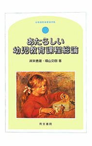 ����šۤ����餷���Ļ������������ / �߰�ͦͺ (ñ����)