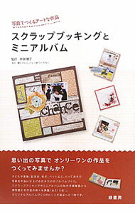 ����šۥ�����åץ֥å��󥰤ȥߥ˥���Х� / ������� (ñ����)