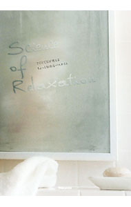 【中古】Science　of　Relaxation / マガジンハウス