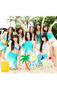 【中古】SKE48/ 【CD＋DVD】パレオはエメラルド　Type