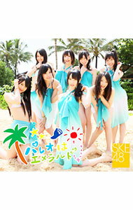 【中古】SKE48/ 【CD＋DVD】パレオはエメラルド　Type