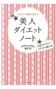 ����šۥɥ������������������롡���ͥ������åȥΡ��� / ������ (ñ����)