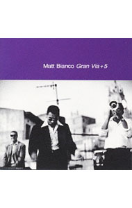 【中古】グラン・ヴィ