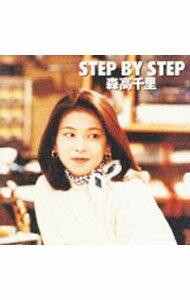 楽天市場】森高千里 step by step（CD・DVD）の通販