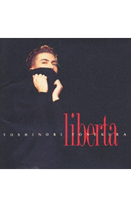 【中古】米倉利紀/ リベルタ