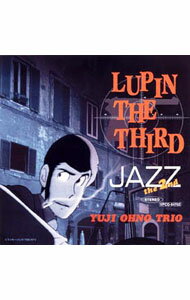 【中古】【全品10倍！4/5限定】LUPIN THE THIRD 「JAZZ」 the 2nd / 大野雄二／鈴木良雄／村田憲一郎