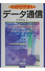 ����šۤ狼��䤹���ǡ����̿� / �к佼�� (ñ����)