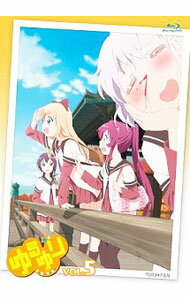 【中古】【Blu−ray】ゆるゆり　vol．5 / 太田雅彦【監督】