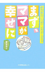 ����šۤޤ����ޥޤ������� / �����ƻ� (ñ����)