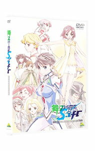 【中古】舞-乙HiME 0-S．ifr-COMPLETE / 久行宏和【監督】