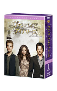 &nbsp;&nbsp;&nbsp; ヴァンパイア・ダイアリーズ　セカンド・シーズン　コレクターズ・ボックス1 の詳細 発売元: ワーナー・ホーム・ビデオ カナ: ヴァンパイアダイアリーズセカンドシーズンコレクターズボックス1 THE VAMPIRE DIARIES SECOND SEASON / ヨウガ ディスク枚数: 6枚 品番: 1000232424 リージョンコード: 2 発売日: 2011/10/12 映像特典: 内容Disc-1＜第1話＞ゲーム開始＜第2話＞新たな目覚めDisc-2＜第3話＞満月の夜＜第4話＞過去の記憶Disc-3＜第5話＞殺るか殺られるか＜第6話＞駆け引きDisc-4＜第7話＞仮面舞踏会＜第8話＞オリジナルズDisc-5＜第9話＞キャサリンの過去＜第10話＞いけにえDisc-6＜第11話＞月明かりの下で＜第12話＞暴走 関連商品リンク : 洋画 ワーナー・ホーム・ビデオ　