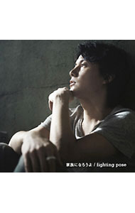 【中古】福山雅治/ 【CD＋DVD】家族になろうよ｜fighting　pose　初回限定「家族になろうよ｜fighting　pose」収録　Music　Clip　DVD付盤