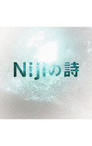 【中古】堂本剛/ Nijiの詩
