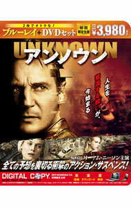 西洋電影 - 【中古】【Blu−ray】アンノウン　ブルーレイ＆DVDセット / ジャウマ・コレット＝セラ【監督】