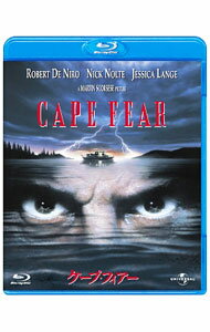【中古】【Blu−ray】ケープ・フィアー / マーティン・スコセッシ【監督】