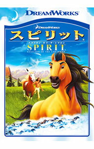【中古】スピリット　スタリオン・