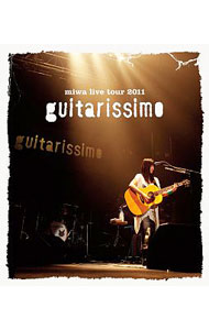 【中古】【Blu−ray】miwa　live　tour　2011“guitarissimo” / miwa【出演】