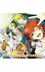 【中古】ドラマCD「理系男子。」−ぼくらの文化祭− / アニメ