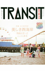 【中古】TRANSIT No．14（2011Autumn）/