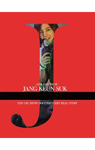 【中古】2011　JANG　KEUN−SUK　ASIA　TOUR　THE　CRI　SHOW　ドキュメンタリー　R...