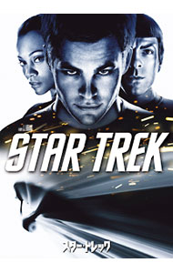 &nbsp;&nbsp;&nbsp; スター・トレック　スペシャル・エディション の詳細 発売元: パラマウント カナ: スタートレックスペシャルエディション STAR TREK SPECIAL EDITION / ジェイジェイエイブラムス J.J. ABRAMS ディスク枚数: 1枚 品番: PHNE113627 リージョンコード: 2 発売日: 2012/02/10 映像特典: J．J．エイブラムス（監督・製作），ブライアン・バーク（製作総指揮），アレックス・カーツマン（脚本・製作総指揮），デイモン・リンデロフ（製作），ロベルト・オーチー（脚本・製作総指揮）による音声解説／新たなビジョン／NG集 内容Disc-1スター・トレック 関連商品リンク : J．J．エイブラムス パラマウント