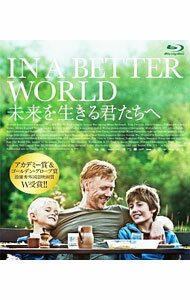 【中古】【Blu−ray】未来を生きる君たちへ / スサンネ・ビア【監督】