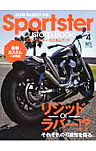 【中古】Sportster　Custom　Book vol．4/ 出版社