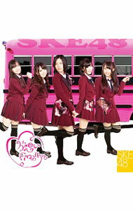 【中古】【全品10倍！4/1限定】SKE48/ 【CD＋DVD】片