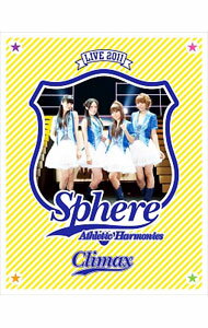 【中古】【Blu−ray】スフィア　ライブ　2011　Athletic　Harmonies−クライマックスステージ−LIVE / スフィア【出演】