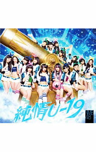 【中古】NMB48/ 【CD＋DVD】純情U−19（Type−A）