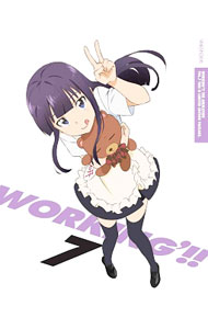 【中古】【Blu−ray】WORKING’！！　7　完全生産限定版　特典CD付 / 大槻敦史【監督】