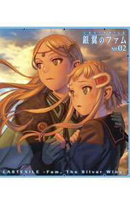 &nbsp;&nbsp;&nbsp; 【Blu−ray】ラストエグザイル−銀翼のファム−　No．02　ブックレット付 の詳細 発売元: フライングドッグ カナ: ラストエグザイルギンヨクノファムナンバー02ブルーレイディスク LAST EXILE / チギラコウイチ ディスク枚数: 1枚 品番: VTXF52 リージョンコード: 発売日: 2012/02/22 映像特典: ノンテロップオープニングテーマ／ノンテロップエンディングテーマ 内容Disc-1＜＃04＞Dubious　move＜＃05＞Touch　and　move＜＃06＞Over　Step 関連商品リンク : 千明孝一 フライングドッグ