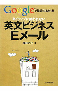 ����šۥͥ��ƥ��֤˾Ф��ʤ���ʸ�ӥ��ͥ�E�᡼�� / ����ɴ�� (ñ����)