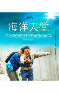【中古】【Blu−ray】海洋天堂 / シュエ・シャオルー【監督】