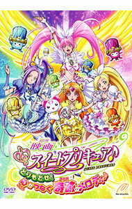 【中古】映画スイートプリキュア♪とりもどせ！心がつなぐ奇跡のメロディ♪/ 池田洋子【監督】