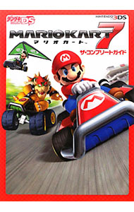 MARIOKART7ザ・コンプリートガイド / デンゲキニンテンドーDS編集部 (単行本)