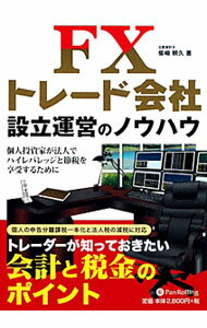 情報メディア白書　2021　電通メディアイノベーションラボ/編