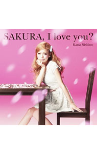 楽天市場】西野カナ SAKURA,I love you? 初回の通販