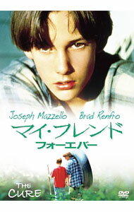 &nbsp;&nbsp;&nbsp; マイ・フレンド・フォーエバー の詳細 発売元: 20世紀フォックスホームエンターテイメントジャパン カナ: マイフレンドフォーエバー THE CURE / ピーターホートン ディスク枚数: 1枚 品番: MGBCG3943 リージョンコード: 2 発売日: 2012/05/25 映像特典: 内容Disc-1マイ・フレンド・フォーエバー 関連商品リンク : ピーター・ホートン 20世紀フォックスホームエンターテイメントジャパン