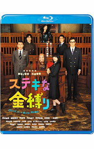 【中古】【Blu−ray】ステキな金縛り　スタンダード・エディション / 三谷幸喜【監督】