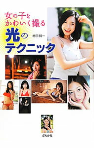 ����š۽��λҤ򤫤襤��������Υƥ��˥å� / ���ĸ��� (ñ����)