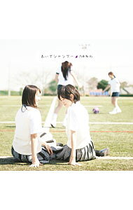 Idol Name: Sa Line - 【中古】【CD＋DVD】おいでシャンプー （Type−B） / 乃木坂46