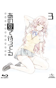 製品画像：30位