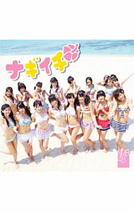 【中古】NMB48/ 【CD＋DVD】ナギイチ Type-B