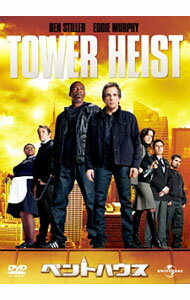 【中古】ペントハウス / ブレット・ラトナー【監督】