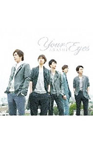 【中古】嵐/ Your Eyes