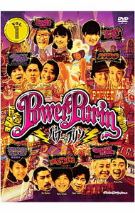 【中古】パワー☆プリンDVD　vol．1 / お笑い・バラエティー